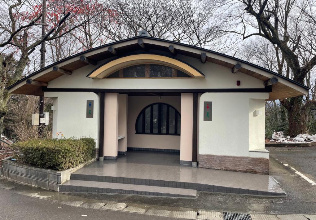 足羽山公園遊園地駐車場トイレ改修工事